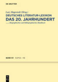 ２０世紀ドイツ文学辞典　第２５巻：KAFKA-KE<br>Deutsches Literatur-Lexikon. Das 20. Jahrhundert. Band 25 Kafka - Karnein (Deutsches Literatur-Lexikon. Das 20. Jahrhundert Band 25) （2015. XV, 303 S. 240 mm）