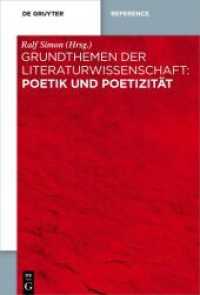 文芸学の基礎テーマ事典：詩学と詩性<br>Grundthemen der Literaturwissenschaft: Poetik und Poetizität (Grundthemen der Literaturwissenschaft) （2018. X, 699 S. 6 b/w ill., 2 b/w graphics. 230 mm）