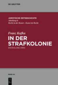 In der Strafkolonie : Erzählung (1919) (Juristische Zeitgeschichte / Abteilung 6 44) （2015. VI, 120 S. 230 mm）