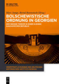 Bolschewistische Ordnung in Georgien : Der Große Terror in einer kleinen kaukasischen Republik (Veröffentlichungen des Deutschen Historischen Instituts Moskau 5) （2015. 604 S. 29 b/w ill., 63 b/w tbl. 240 mm）
