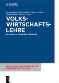 Volkswirtschaftslehre : Klausuren, Übungen und Lösungen (Lehr- und Klausurenbücher der angewandten Ökonomik 2) （2016. IX, 158 S. 43 b/w ill., 17 b/w tbl. 240 mm）
