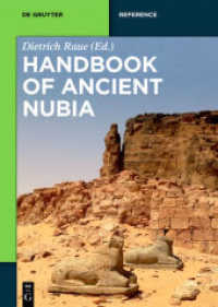 古代ヌビア史ハンドブック<br>Handbook of Ancient Nubia (De Gruyter Reference) （2019. XXII, 1111 S. 200 b/w and 50 col. ill. 240 mm）