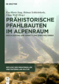 Prähistorische Pfahlbauten im Alpenraum : Erschließung und Vermittlung eines Welterbes (Reflexe der immateriellen und materiellen Kultur 3) （2018. XXII, 225 S. 20 b/w and 50 col. ill. 240 mm）