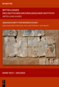 2014/15 (Mitteilungen des Deutschen Archäologischen Instituts, Abteilung Kairo 70/71) （2016. VI, 522 S. 400 col. ill. 305 mm）