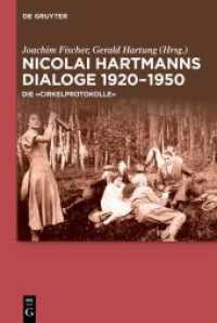 ハルトマンの対話1920-1950年<br>Nicolai Hartmanns Dialoge 1920-1950; . : Die "Cirkelprotokolle" （2020. V, 487 S. 5 b/w tbl. 230 mm）