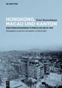 Hongkong, Macao und Kanton : Eine Forschungsreise im Perlfluss-Delta 1933 （2015. X, 188 S. 60 b/w ill. 240 mm）