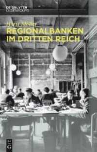 Regionalbanken im Dritten Reich : Bayerische Hypotheken- und Wechsel-Bank, Bayerische Vereinsbank, Bayerische Staatsbank und Vereinsbank in Hamburg 1933 bis 1945 （2015. VIII, 316 S. 50 b/w ill. 230 mm）