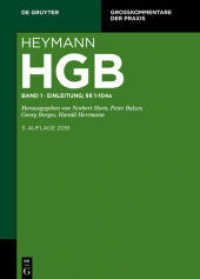 Heymann-Handelsgesetzbuch (ohne Seerecht). Band 1 Erstes Buch. Einleitung;    1-104a Bd.1 : Einleitung; 1-104a (Großkommentare der Praxis) （3. Aufl. 2019. XXXVII, 1102 S. 240 mm）