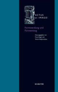 形式の生成と脱離<br>Formwerdung und Formentzug (Actus et Imago 16) （2016. XVI, 267 S. 30 b/w and 70 col. ill. 240 mm）