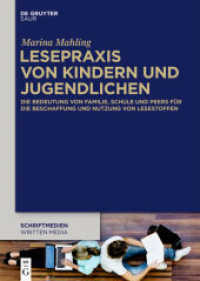 Lesepraxis von Kindern und Jugendlichen (Schriftmedien - Kommunikations- und buchwissenschaftliche Perspektiven 3) （2016. VIII, 376 S. 157 b/w ill., 2 b/w tbl. 240 mm）