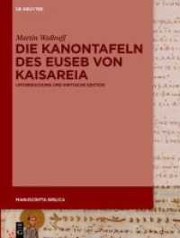 Die Kanontafeln des Euseb von Kaisareia : Untersuchung und kritische Edition (Manuscripta Biblica 1) （2021. VIII, 266 S. 87 col. ill. 280 mm）