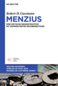 孟子の思想（原典独訳・注釈付き）<br>Menzius, 3 Teile : Eine kritische Rekonstruktion mit kommentierter Neuübersetzung (Welten Ostasiens / Worlds of East Asia / Mondes de l'Extrême Orient 22) （2016. XLVI, 1344 S. 230 mm）