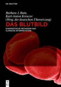 Das Blutbild : Diagnostische Methoden und klinische Interpretation （2017. XIII, 686 S. 505 col. ill. 240 mm）