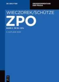 Zivilprozessordnung und Nebengesetze. Band 2    50-127a (Großkommentare der Praxis) （5. Aufl. 2021. XXXI, 1095 S. 240 mm）