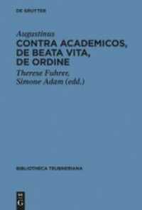 Contra Academicos， De beata vita， De ordine (Bibliotheca scriptorum Graecorum et Romanorum Teubneriana)