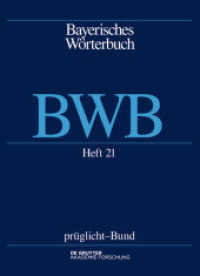 Bayerisches Wörterbuch (BWB). Band 3/Heft 21 prüglicht - Bund (Bayerisches Wörterbuch (BWB) Band 3/Heft 21) （2016. II, 94 S. 270 mm）