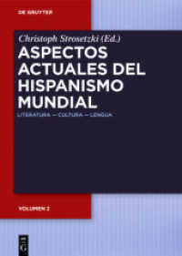 世界のスペイン語文学・文化の現在（スペイン語・全２巻）<br>Aspectos actuales del hispanismo mundial, 2 Teile : Literatura - Cultura - Lengua （2018. XXVI, 1323 S. 230 mm）