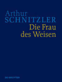 シュニッツラー『賢者の妻』（歴史批評版）<br>Arthur Schnitzler: Werke in historisch-kritischen Ausgaben. Die Frau des Weisen : Historisch-kritische Ausgabe (Werke in historisch-kritischen Ausgaben) （2016 V, 306 S. 131 b/w ill. 280 mm）