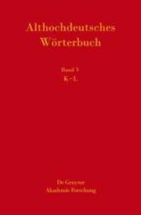 古高ドイツ語辞典　第５巻：Ｋ－Ｌ<br>Althochdeutsches Wörterbuch. Band V K-L (Althochdeutsches Wörterbuch Band V) （2018. XLVIII, 688 S.）