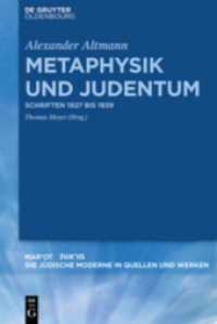 Metaphysik und Judentum : Schriften 1927 bis 1939 (Mar'ot .4) （2025. 400 S. 230 mm）