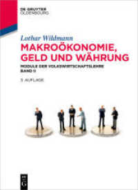 Module der Volkswirtschaftslehre. 2 Makroökonomie, Geld und Währung (De Gruyter Studium) （3. Aufl. 2015. XIV, 256 S. 240 mm）