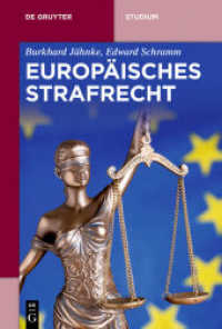 Europäisches Strafrecht (De Gruyter Studium) （2017. XXXIV, 490 S. 230 mm）