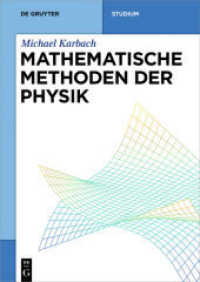 Mathematische Methoden der Physik (De Gruyter Studium)