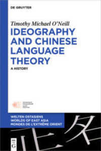 Ideography and Chinese Language Theory : A History (Welten Ostasiens / Worlds of East Asia / Mondes de l'Extrême Orient 26)