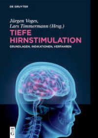 Tiefe Hirnstimulation : Grundlagen, Indikationen, Verfahren （2017. XIV, 218 S. 80 col. ill. 240 mm）