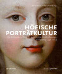 Höfische Porträtkultur : Die Bildnissammlung der österreichischen Erzherzogin Maria Anna (1738-1789) (Edition Angewandte) （2016. 212 S. 200 col. ill. 260 mm）