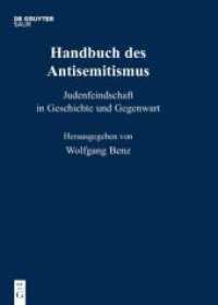 反ユダヤ主義事典（全８巻）<br>Handbuch des Antisemitismus. Band 1-8 Handbuch des Antisemitismus Bd. 1-8 (Handbuch des Antisemitismus Band 1-8) （2015. 28,5 cm）