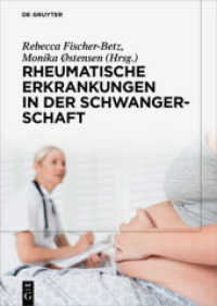 Rheumatische Erkrankungen in der Schwangerschaft （2017. XIV, 242 S. 13 col. ill. 240 mm）