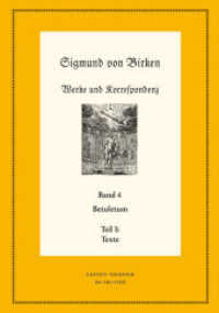 Sigmund von Birken: Werke und Korrespondenz. Band 4 Betuletum, 2 Teile : Teil I: Texte. Teil II: Apparate und Kommentare (Neudrucke deutscher Literaturwerke. N. F. 90/91) （2017. LXXVIII, 1318 S. 18 b/w ill. 235 mm）