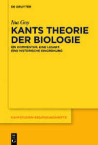 カントの生物学理論<br>Kants Theorie der Biologie : Ein Kommentar. Eine Lesart. Eine historische Einordnung (Kantstudien-Ergänzungshefte 190) （2017. XX, 420 S. 20 schw.-w. Abb., 30 schw.-w. Tab. 230 mm）