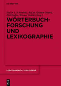 Wörterbuchforschung und Lexikographie (Lexicographica， Series Maior 151)