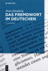 ドイツ語の外来語（第３版）<br>Das Fremdwort im Deutschen （3. Aufl. 2018. XVI, 465 S. 230 mm）
