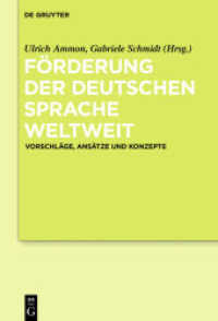 Förderung der deutschen Sprache weltweit : Vorschläge， Ansätze und Konzepte