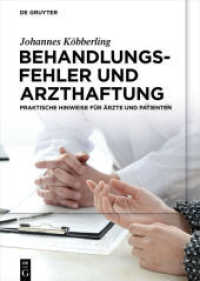 Behandlungsfehler und Arzthaftung : Praktische Hinweise für Ärzte und Patienten （2016. IX, 128 S. 2 b/w ill. 240 mm）