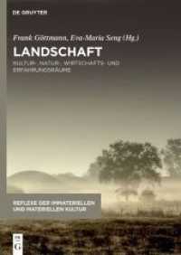 Landschaft : Kultur-, Natur-, Wirtschafts- und Erfahrungsräume (Reflexe der immateriellen und materiellen Kultur 8) （2025. 252 S. 2 b/w and 26 col. ill. 240 mm）