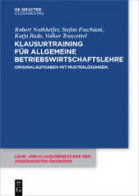 Klausurtraining für allgemeine Betriebswirtschaftlehre : Originalaufgaben mit Musterlösungen (Lehr- und Klausurenbücher der angewandten Ökonomik 4) （2017. IX, 149 S. 22 b/w ill., 25 b/w tbl. 240 mm）