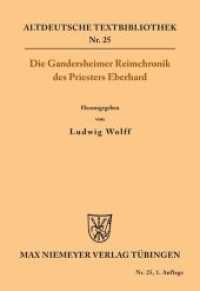 Gandersheimer Reimchronik (Altdeutsche Textbibliothek) -- Paperback / softback (German Language Edition) （1. Auflage）