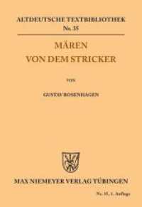 Maren von dem Stricker (Altdeutsche Textbibliothek) -- Paperback / softback (German Language Edition) （1. Auflage）