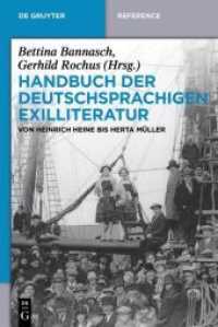 Handbuch der deutschsprachigen Exilliteratur : Von Heinrich Heine bis Herta Müller (De Gruyter Reference)