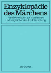Enzyklopädie des Märchens. Band 1-15 [Set Enzyklopädie des Märchens, Band 1-15] (Enzyklopädie des Märchens Band 1-15) （2018. CCXXVI, 11415 S. 240 mm）