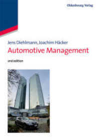 Automotive Management （2ND）