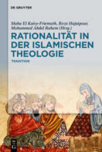 Rationalität in der Islamischen Theologie : Band I: Die klassische Periode