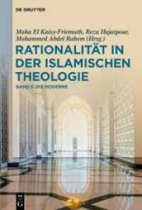 Rationalität in der Islamischen Theologie : Band II: Die Moderne （2022. IX, 485 S. 1 b/w ill., 8 b/w tbl. 230 mm）