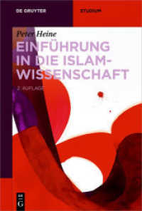 Einführung in die Islamwissenschaft (De Gruyter Studium)
