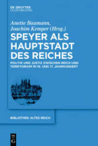 Speyer als Hauptstadt des Reiches : Politik und Justiz zwischen Reich und Territorium im 16. und 17. Jahrhundert (bibliothek altes Reich 20) （2016. VIII, 252 S. 7 b/w and 9 col. ill. 230 mm）