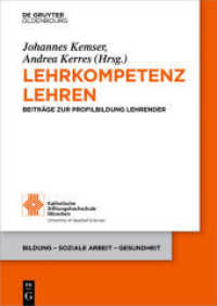 Lehrkompetenz lehren : Beiträge zur Profilbildung Lehrender (Bildung - Soziale Arbeit - Gesundheit 17) （2017. XIV, 313 S. 9 b/w ill., 12 b/w tbl. 240 mm）